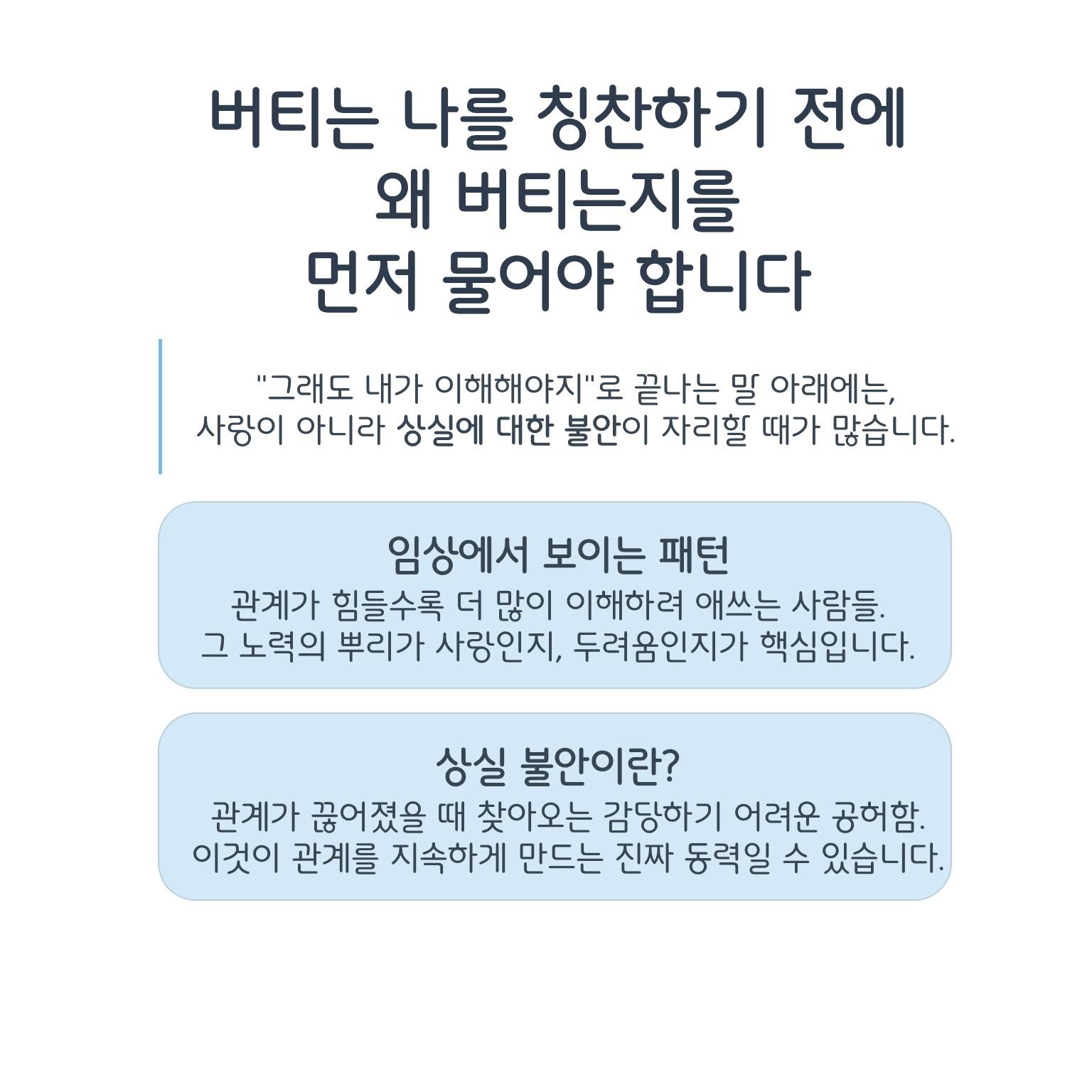 슬라이드3.JPG 이미지