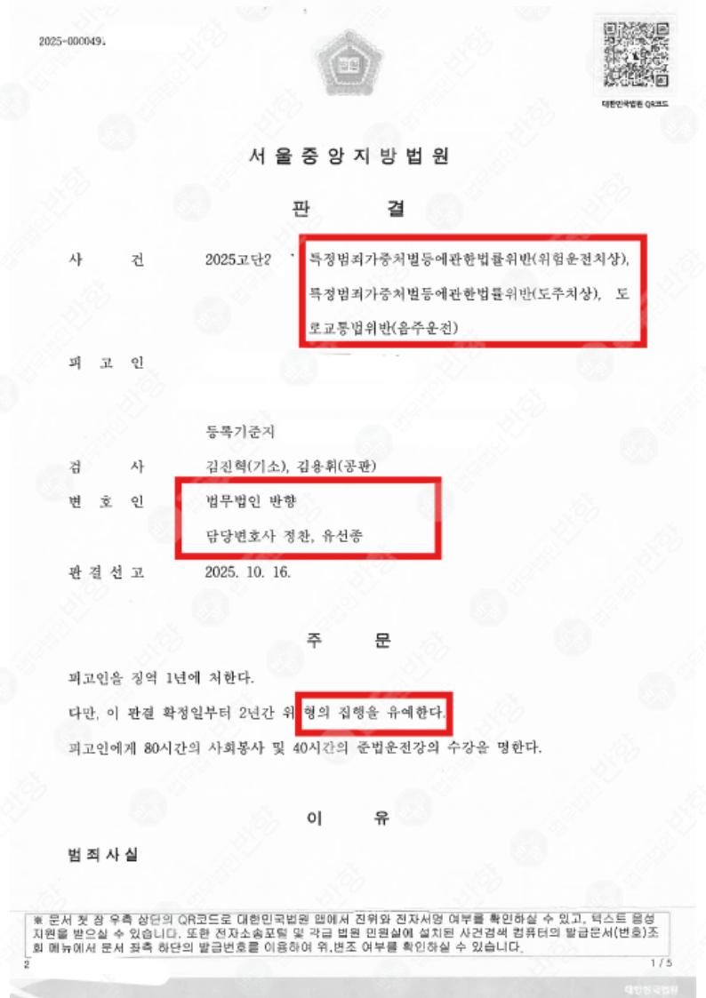 반향 마스킹.png 이미지