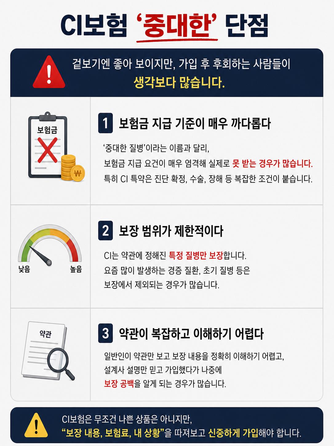 ChatGPT Image 2026년 5월 20일 오후 09_15_01.png 이미지