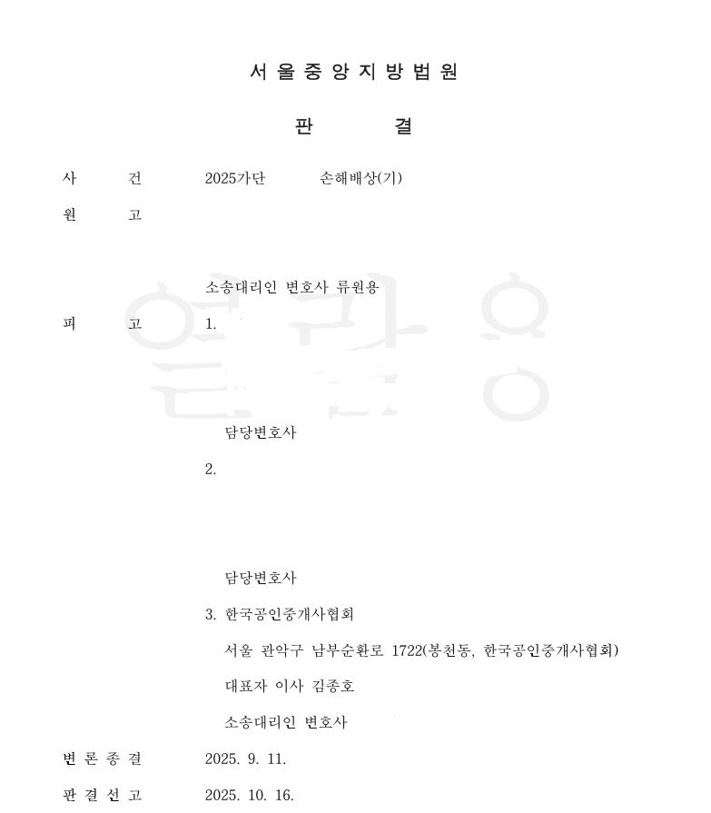 KakaoTalk_Snapshot_20260104_203014.png 이미지