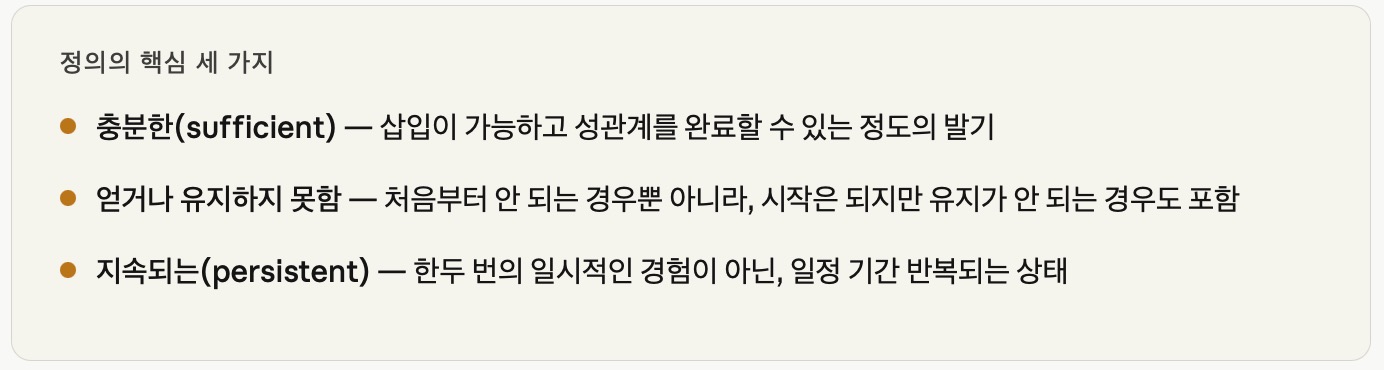 스크린샷 2026-05-12 오후 6.47.15.png 이미지