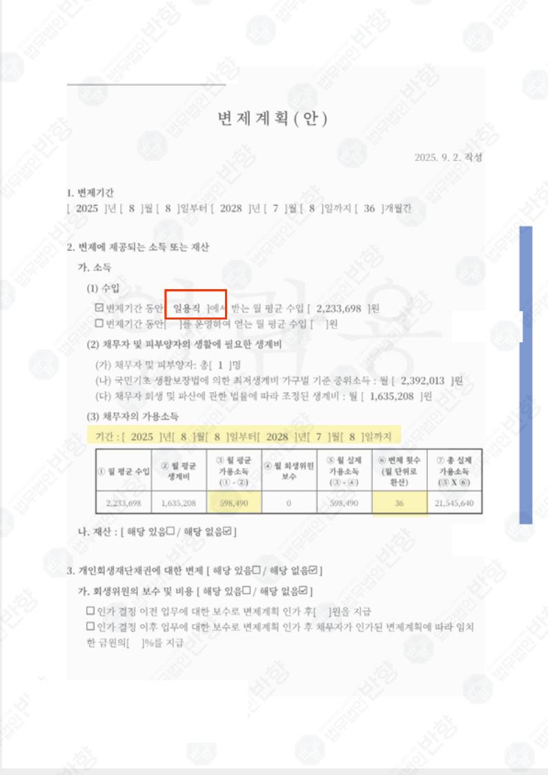 제목을 입력해주세요. - 2026-03-12T135230.341.png 이미지