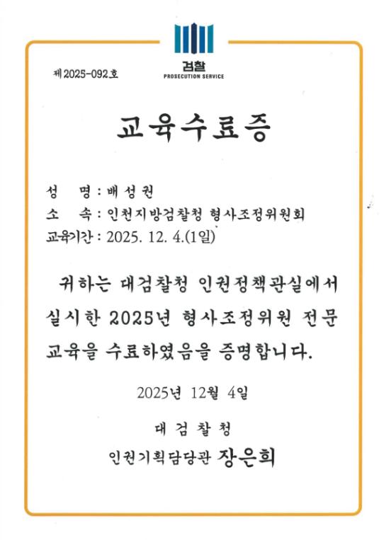 스크린샷 2026-05-18 132222.png 이미지