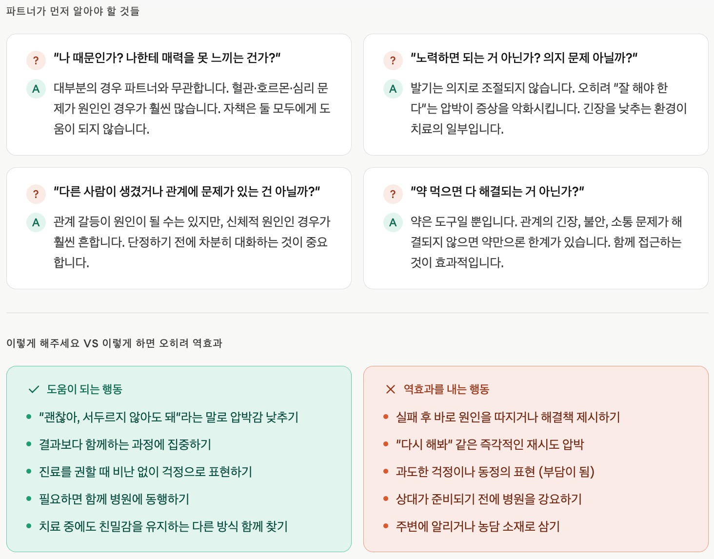 스크린샷 2026-05-12 오후 7.13.20.png 이미지