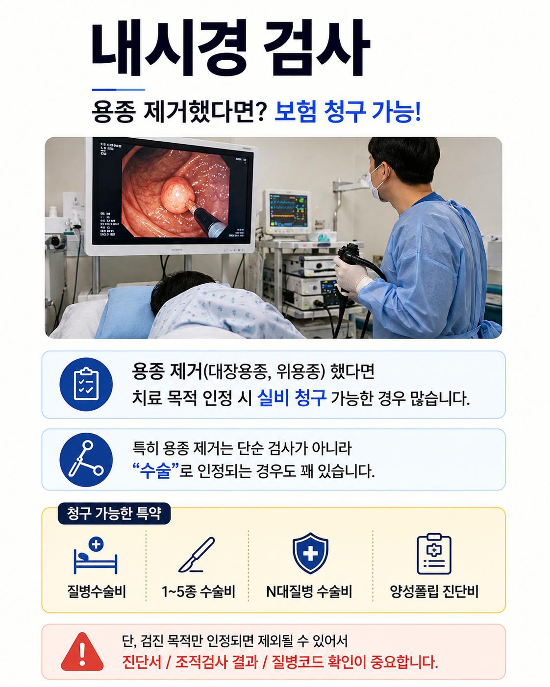 건강검진1.png 이미지