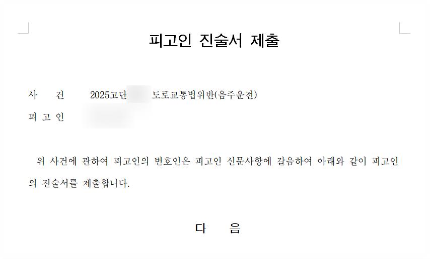 스크린샷 2026-05-06 155308.png 이미지
