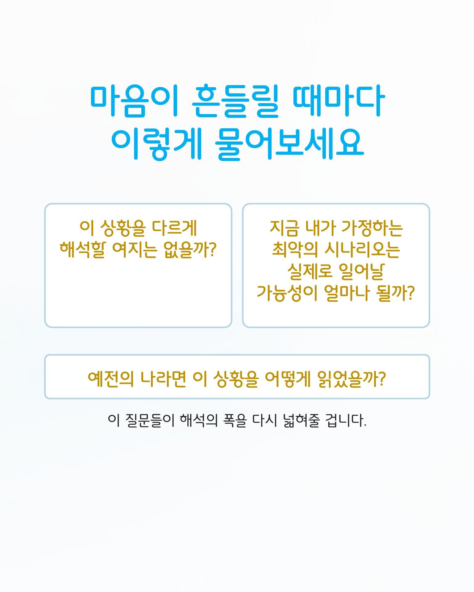 슬라이드5.JPG 이미지