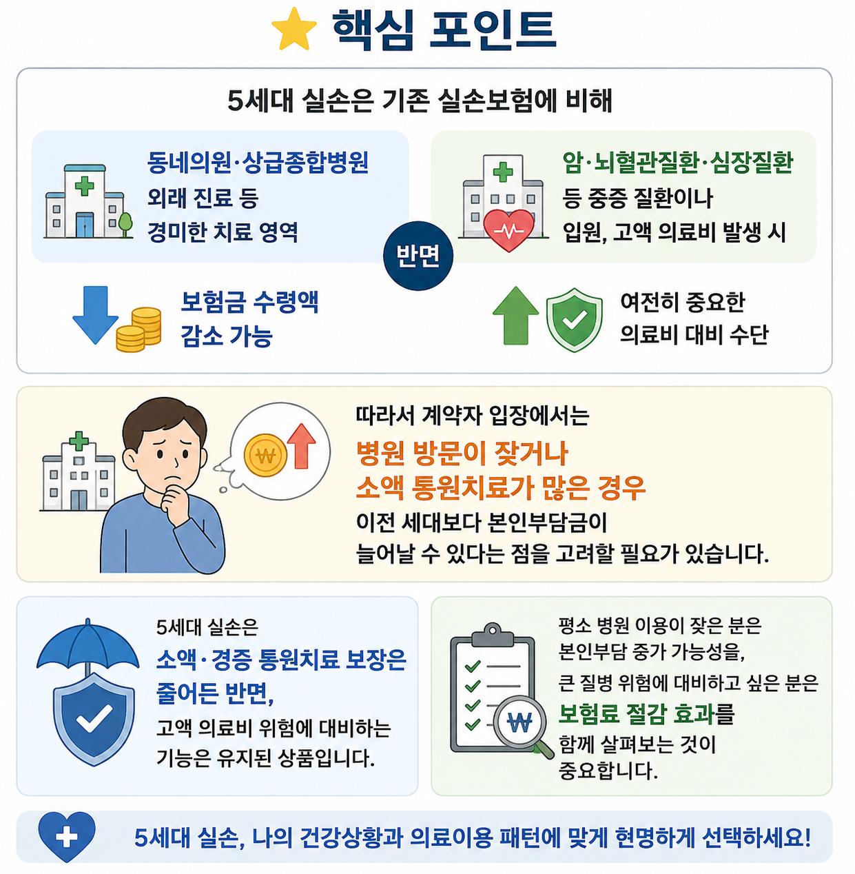 ChatGPT Image 2026년 6월 2일 오후 10_25_35.png 이미지