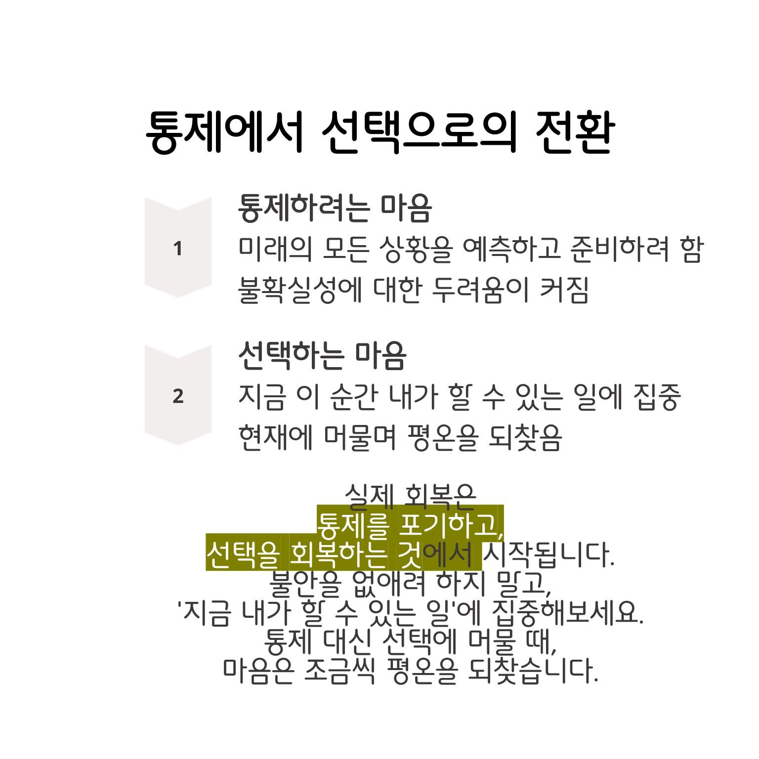 슬라이드3.JPG 이미지