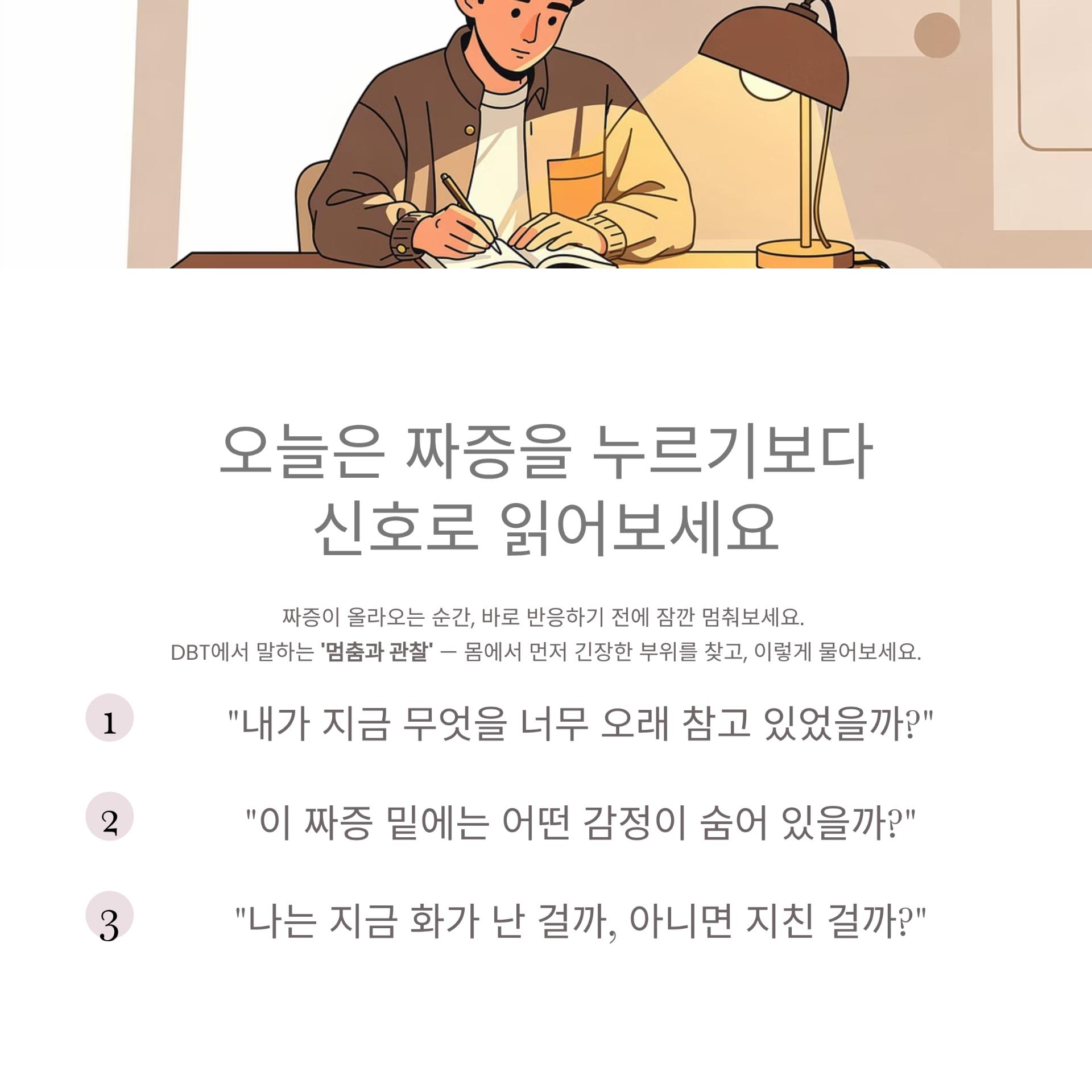 4_.png 이미지