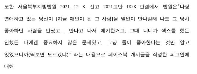 고소장2.PNG 이미지