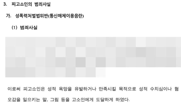 통매음3.PNG 이미지