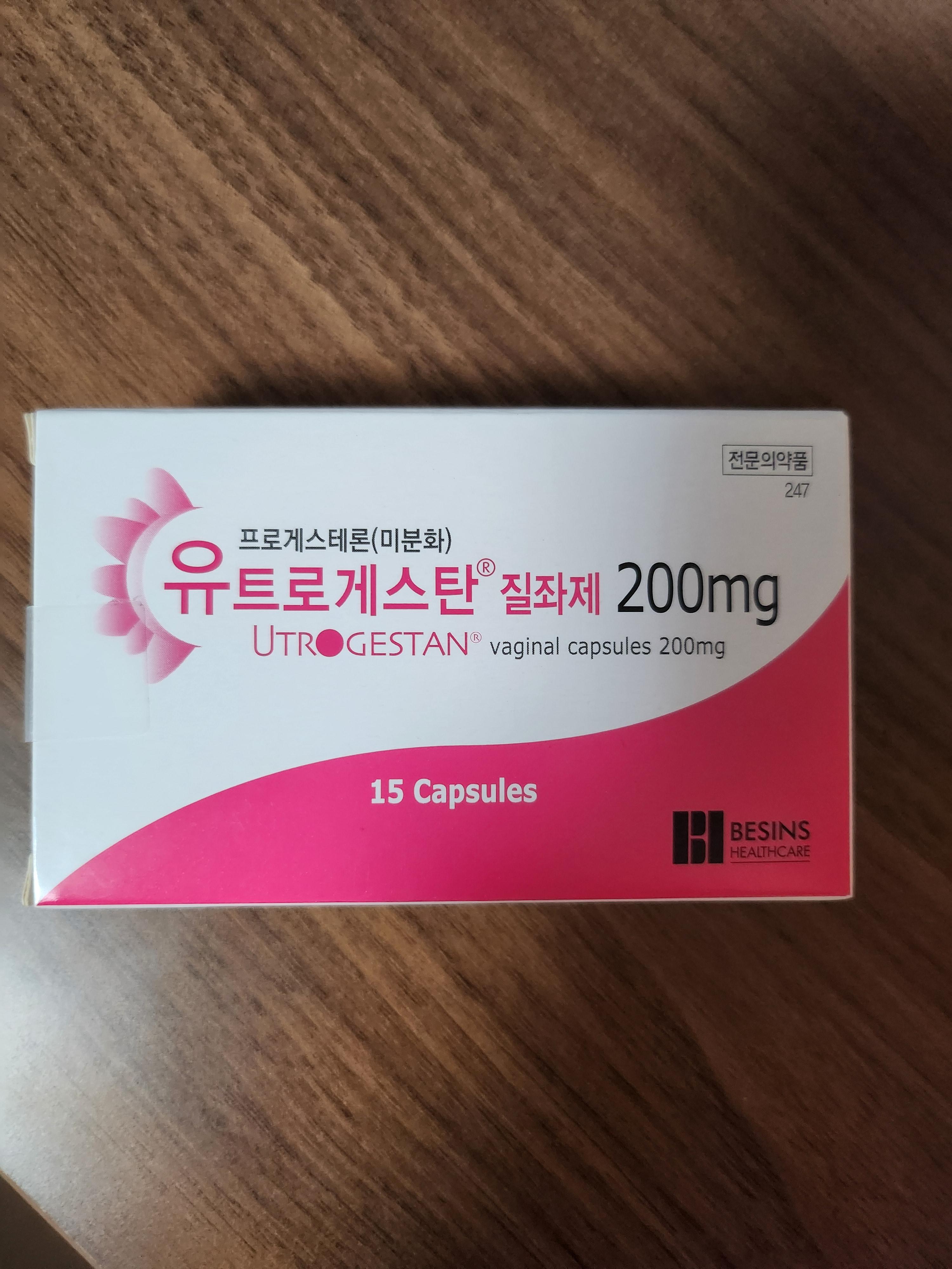 질정제) 두개가 같은 약인가요??ㅠㅠ ㅣ 궁금할 땐, 아하!