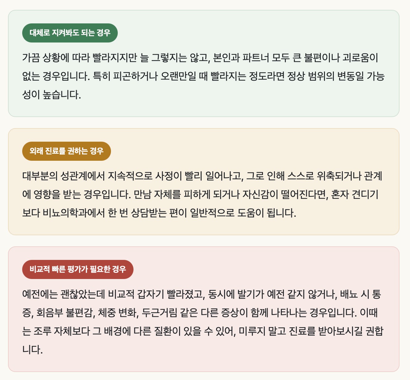 스크린샷 2026-06-02 오후 7.03.03.png 이미지