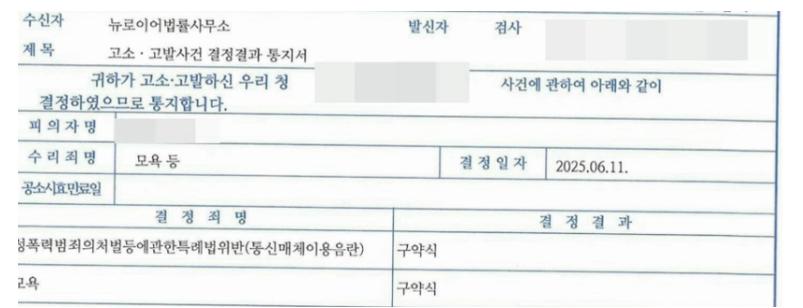 통매음.PNG 이미지