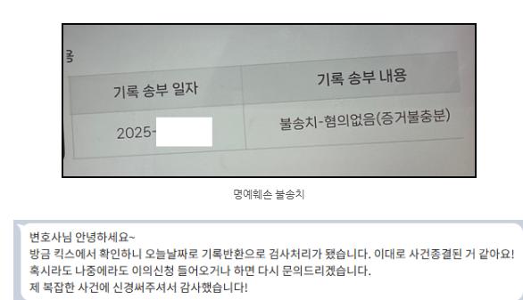 명예4.PNG 이미지