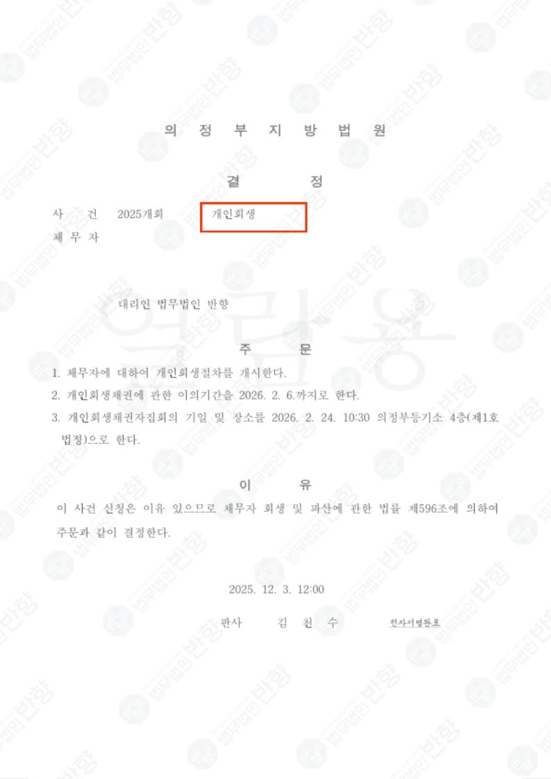 제목을 입력해주세요. - 2026-01-09T171325.306.png 이미지