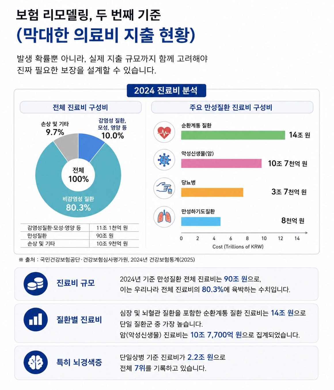 ChatGPT Image 2026년 6월 11일 오후 10_35_47.png 이미지