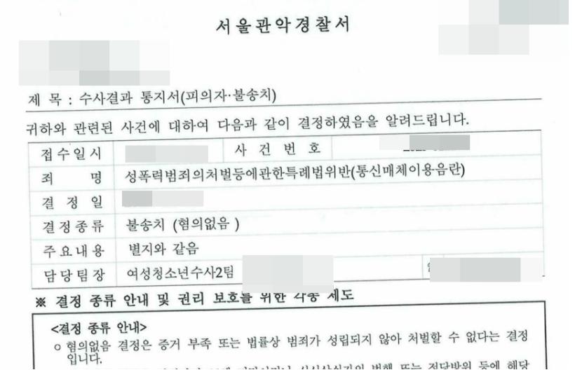 전여친1.PNG 이미지