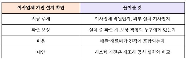 KakaoTalk_Snapshot_20261022_105437.png 이미지