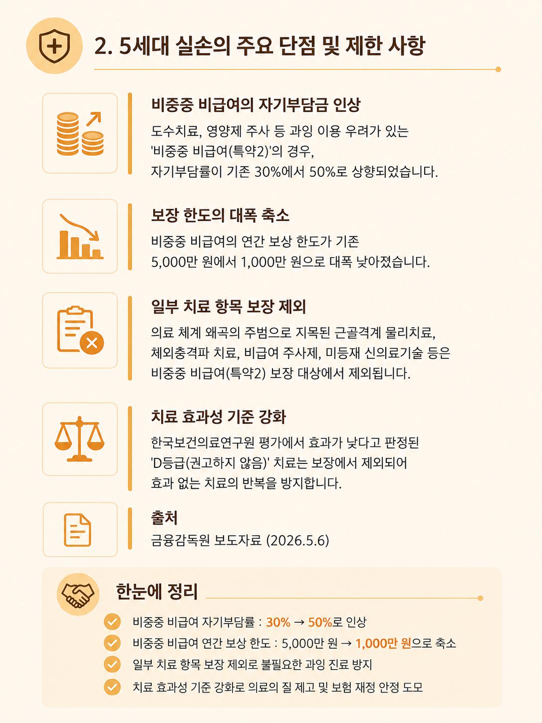 tttttttttttttttt.png 이미지