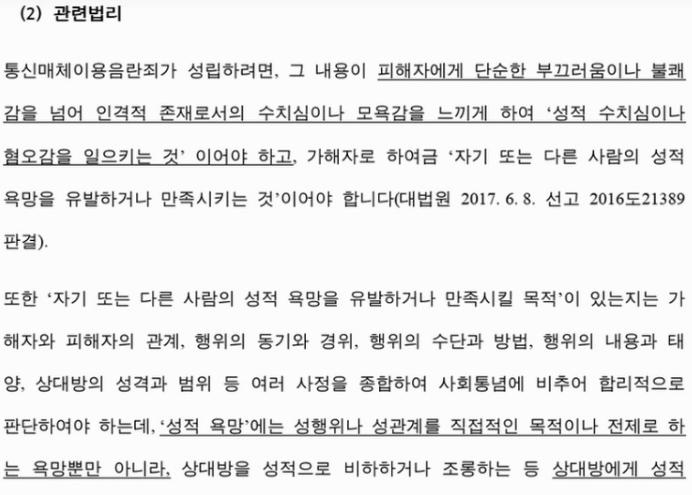 통매음4.PNG 이미지