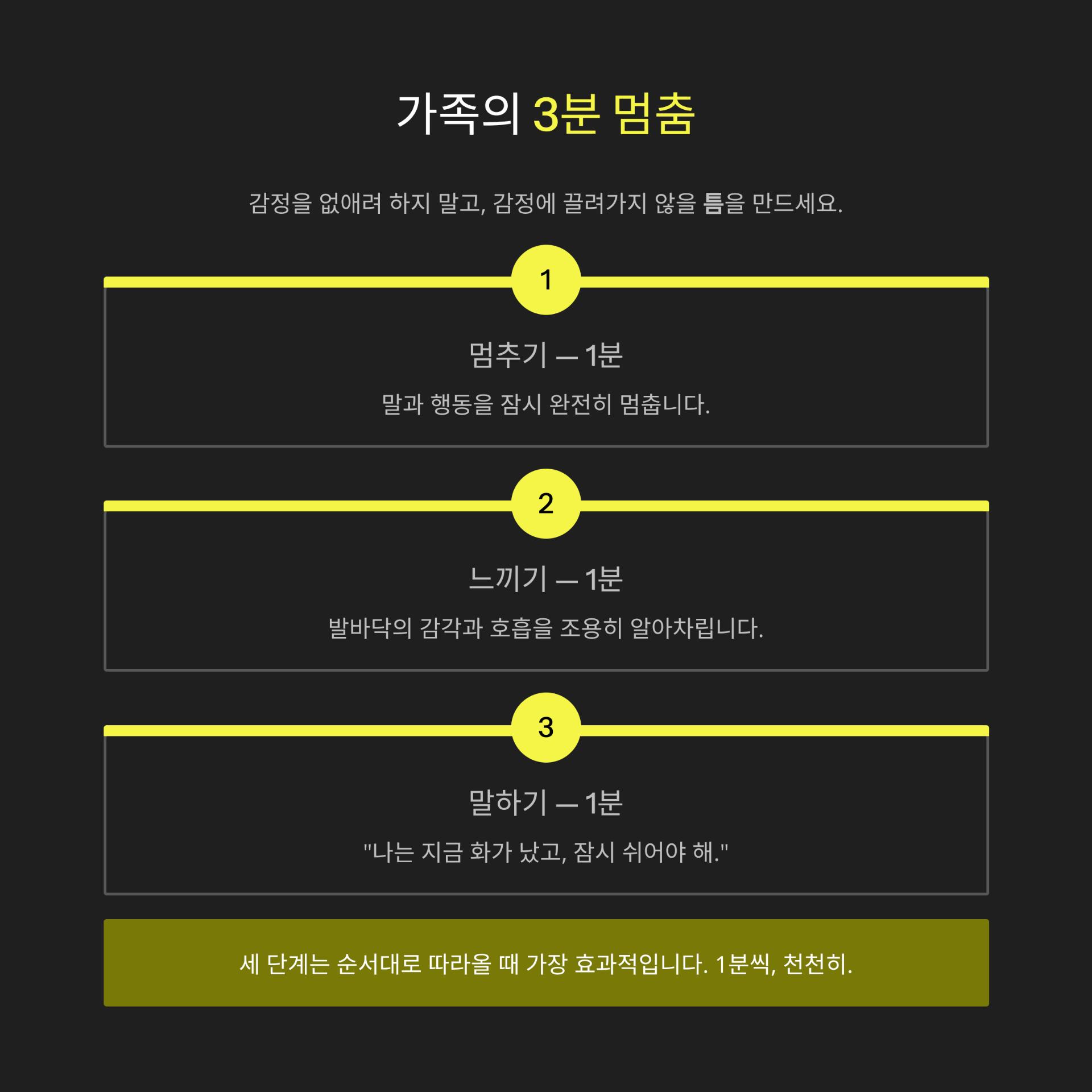 3_3.png 이미지