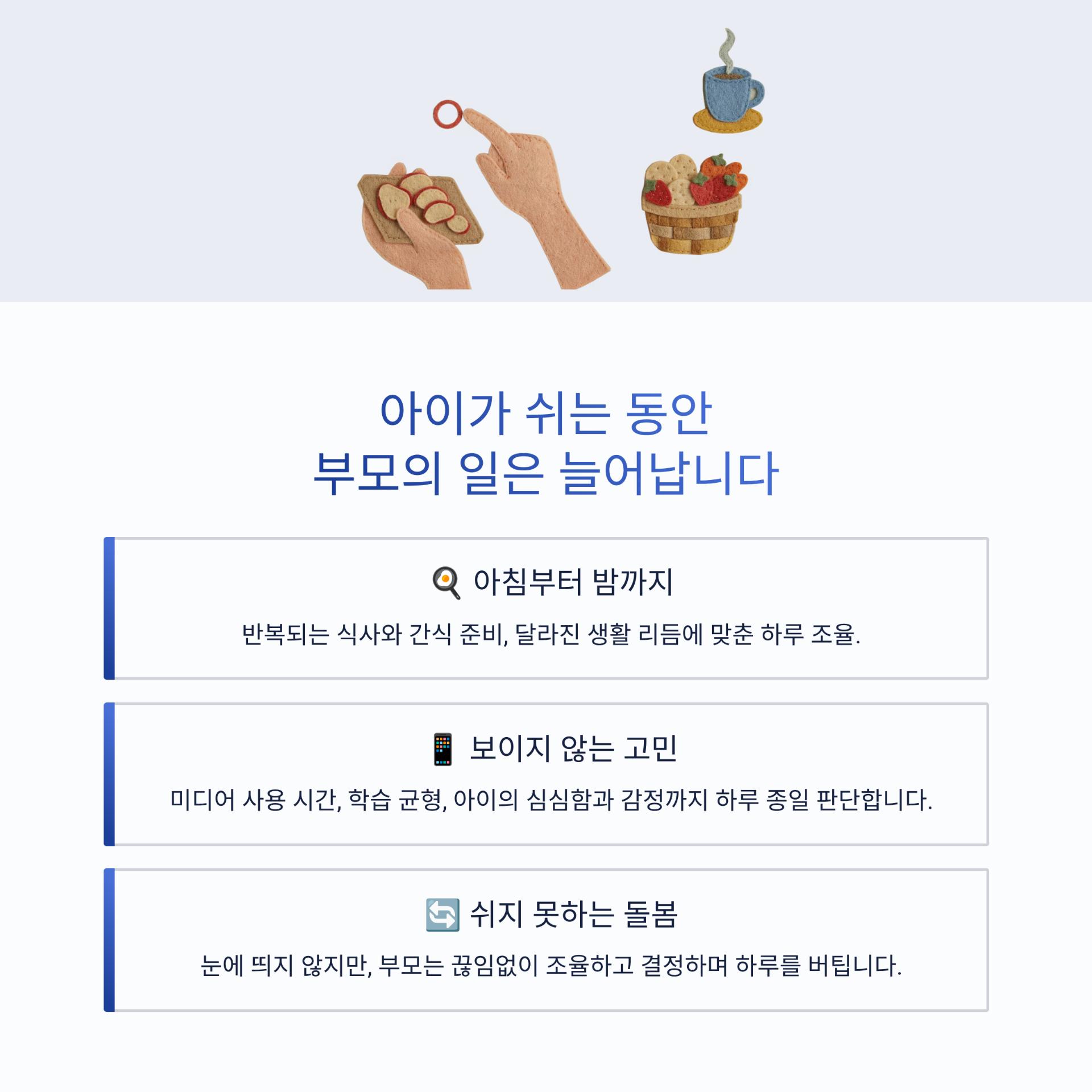 2_.png 이미지