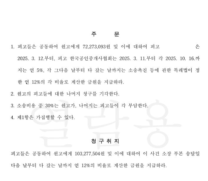 KakaoTalk_Snapshot_20260104_203041.png 이미지