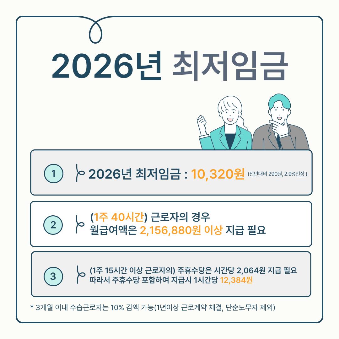 KakaoTalk_20260122_160019357_01.png 이미지