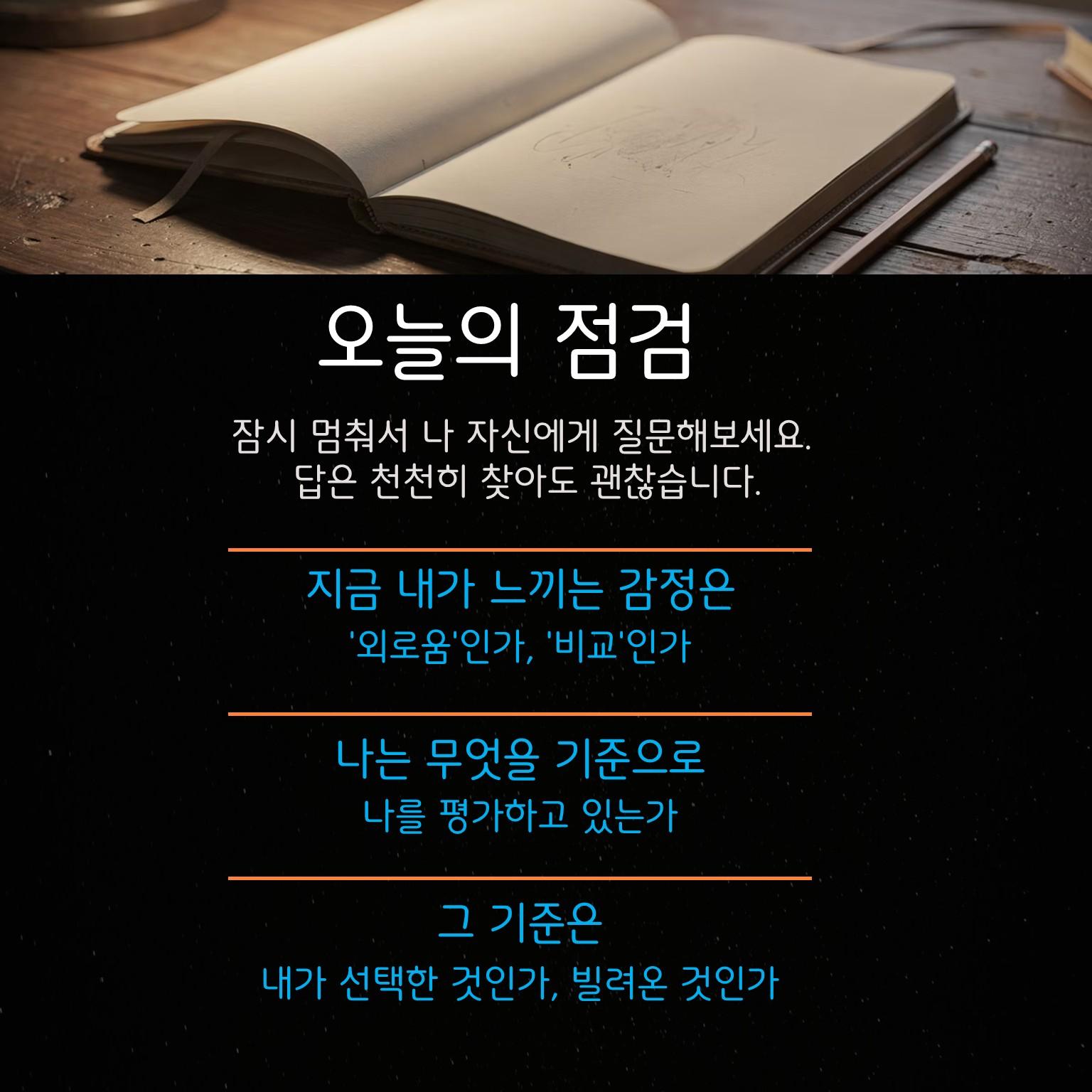 슬라이드4.JPG 이미지