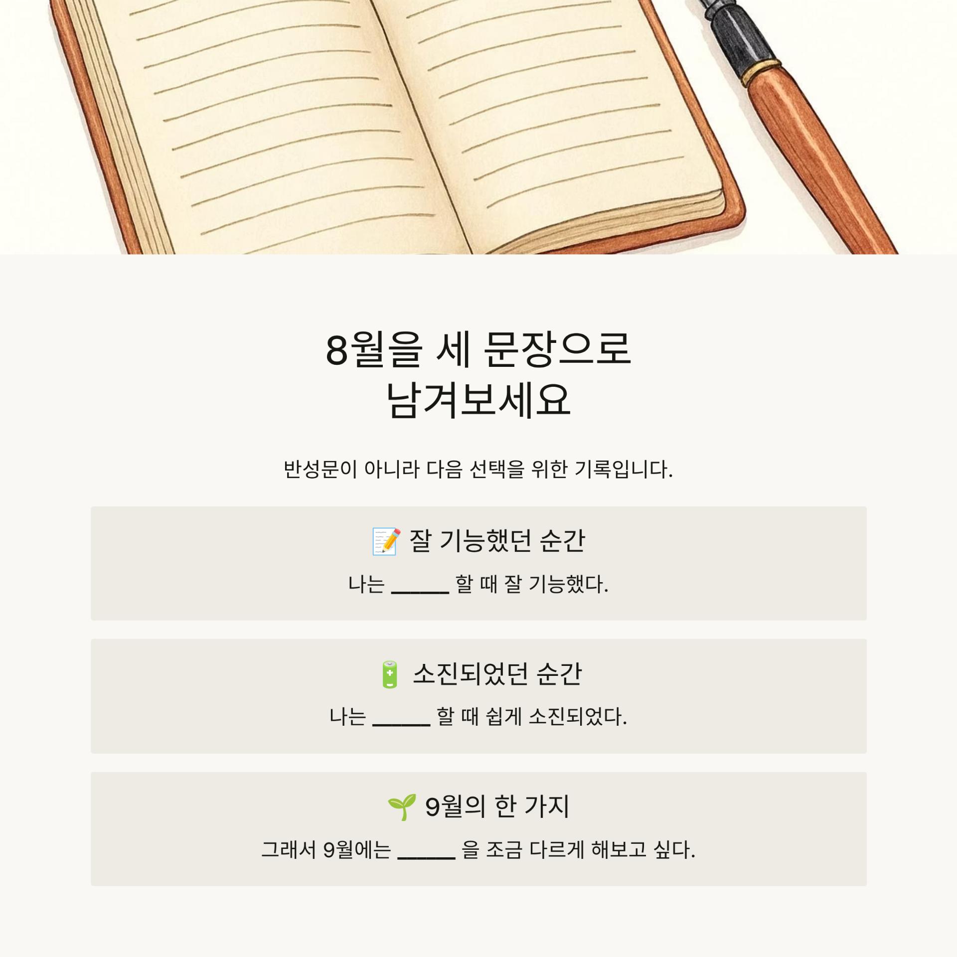 4_8.png 이미지