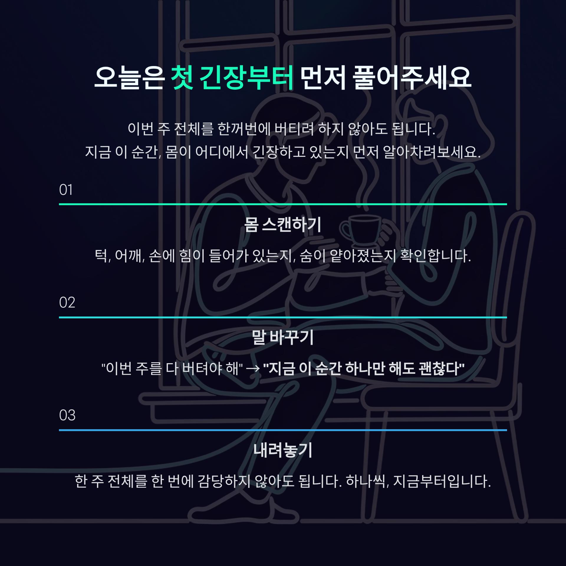 4_.png 이미지