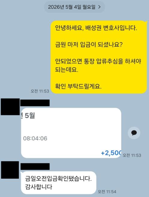 스크린샷 2026-05-07 105139.png 이미지