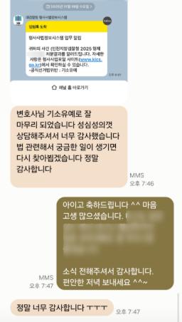 스크린샷 2026-05-26 114223.png 이미지