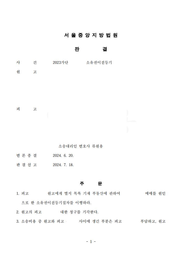 KakaoTalk_Snapshot_20240720_143337.png 이미지