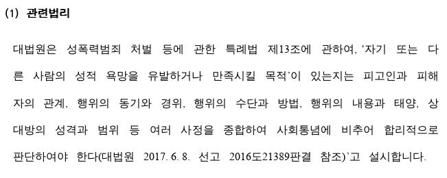 관련법리1.PNG 이미지