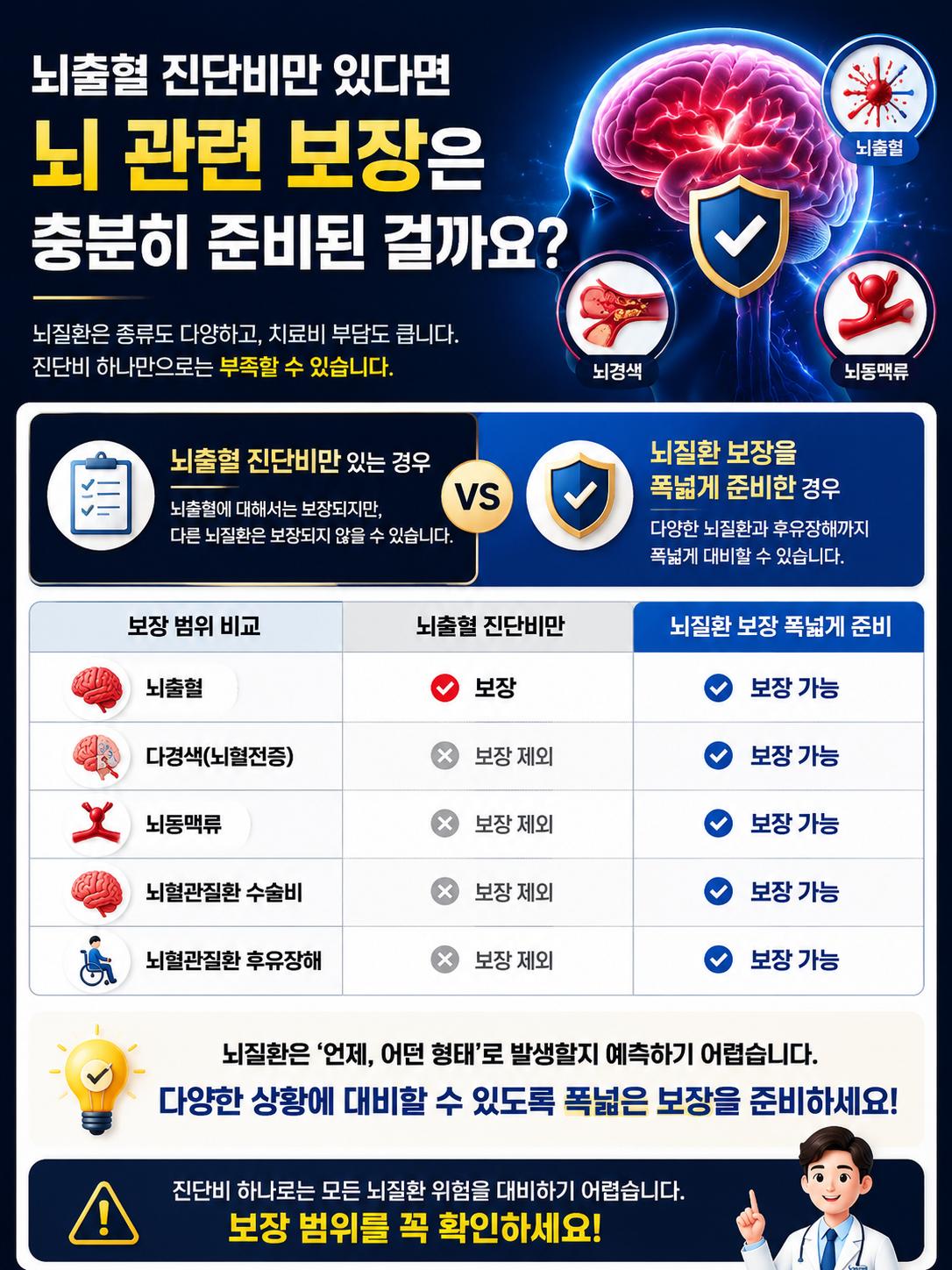 ChatGPT Image 2026년 5월 28일 오후 11_05_43.png 이미지