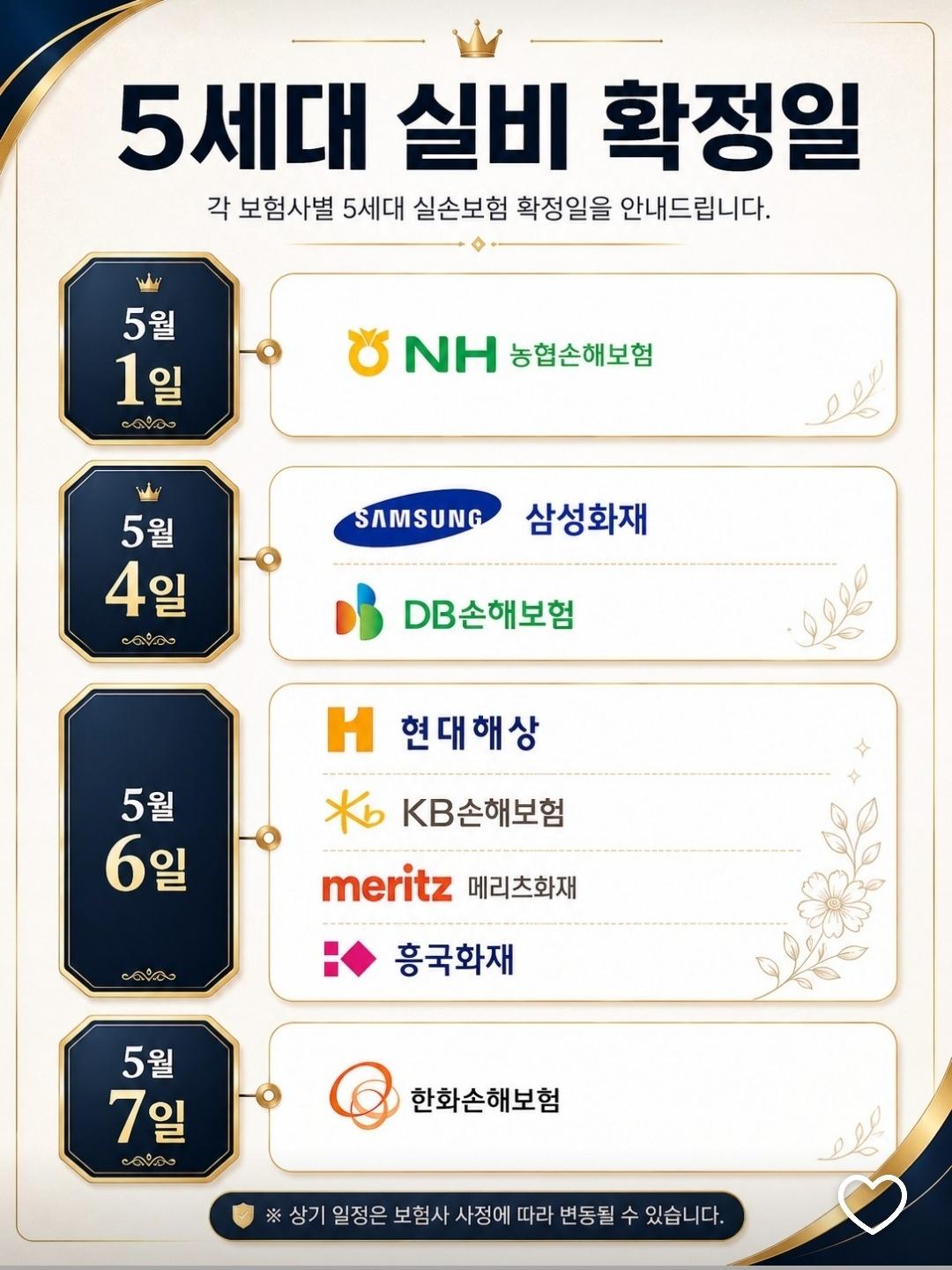 KakaoTalk_20260430_150735440.jpg 이미지