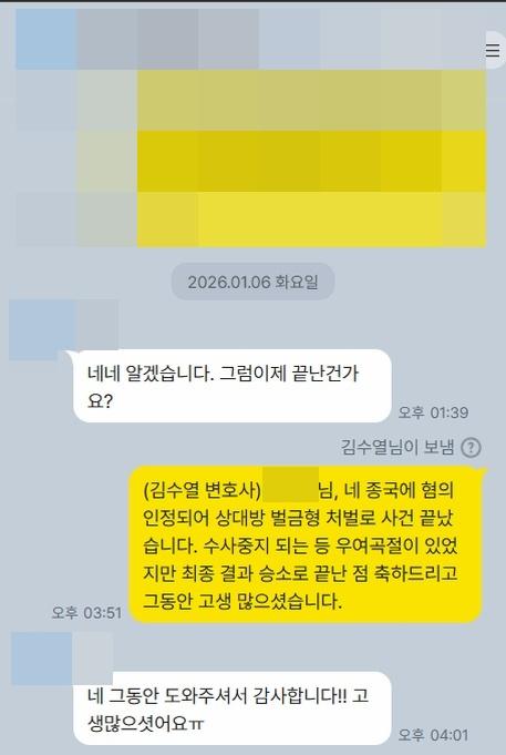 의뢰인후기1-계량스푼-06.jpg 이미지