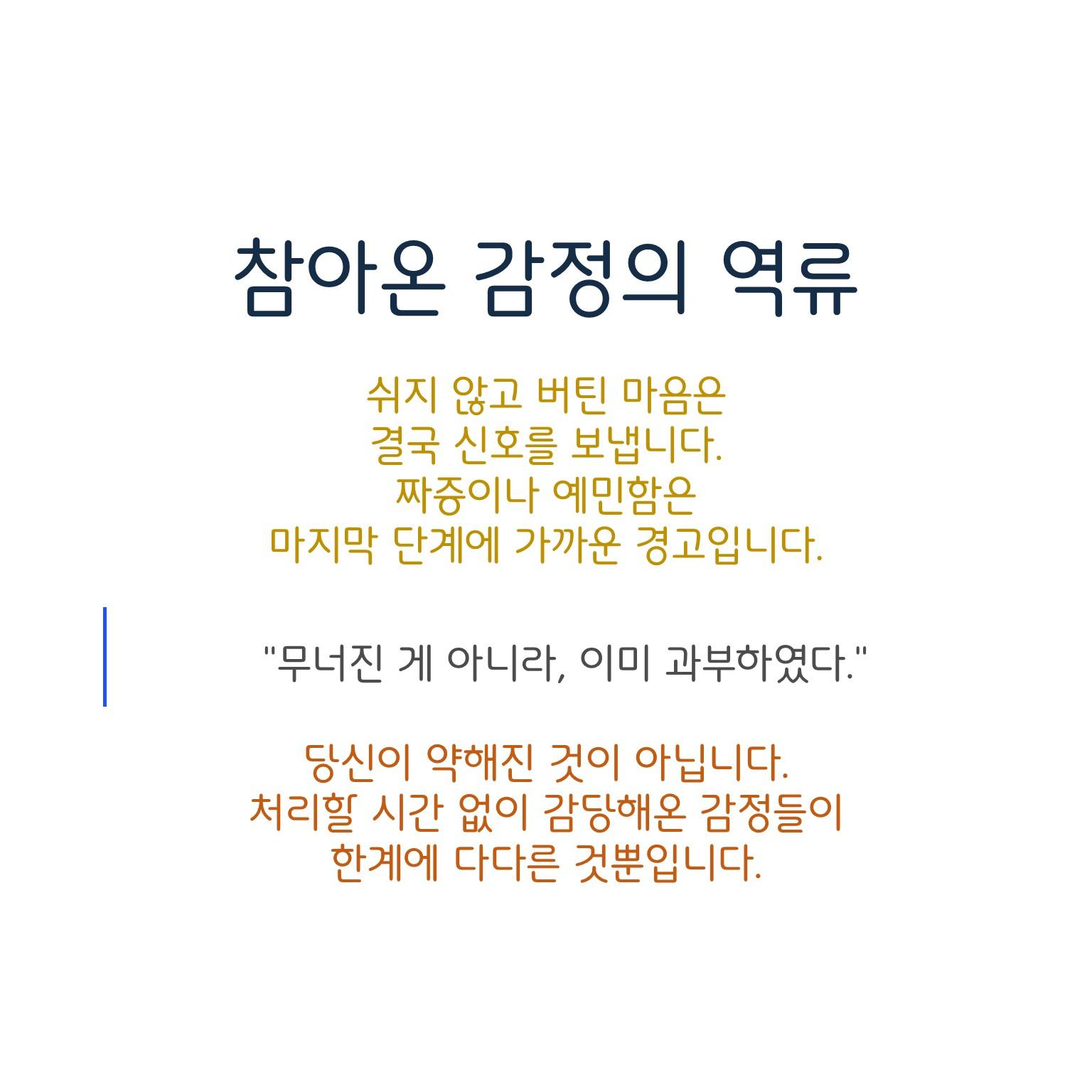 슬라이드3.JPG 이미지