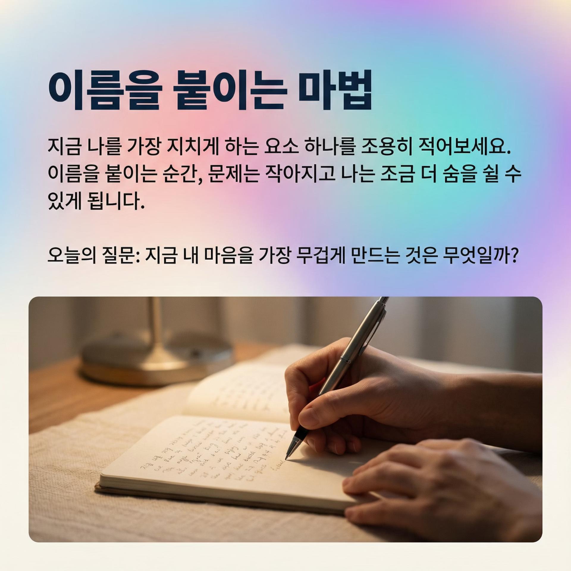 4_Image-Generate-the-following-image-Mobile-first-social-media-carousel-slide-with-professional-creati.png 이미지