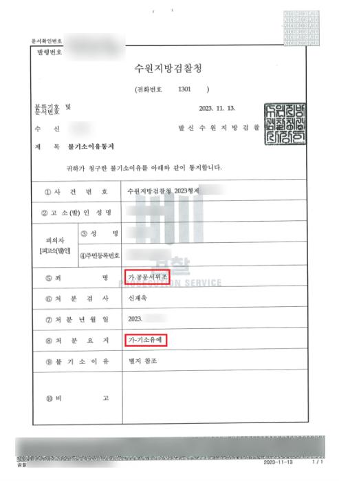 스크린샷 2026-06-09 155833.png 이미지