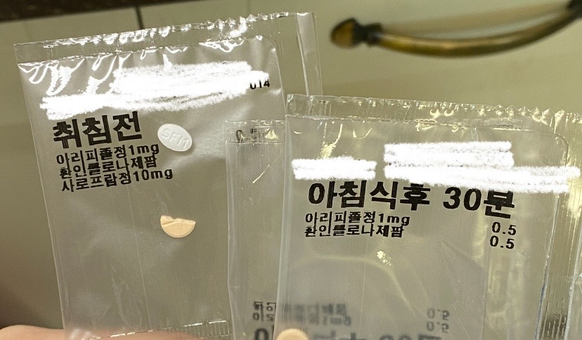 같이 복용하여도 되나요?????? ㅣ 궁금할 땐, 아하!