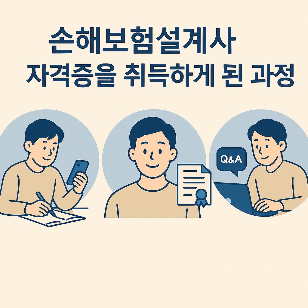 ChatGPT Image 2025년 11월 26일 오전 08_40_00.png 이미지