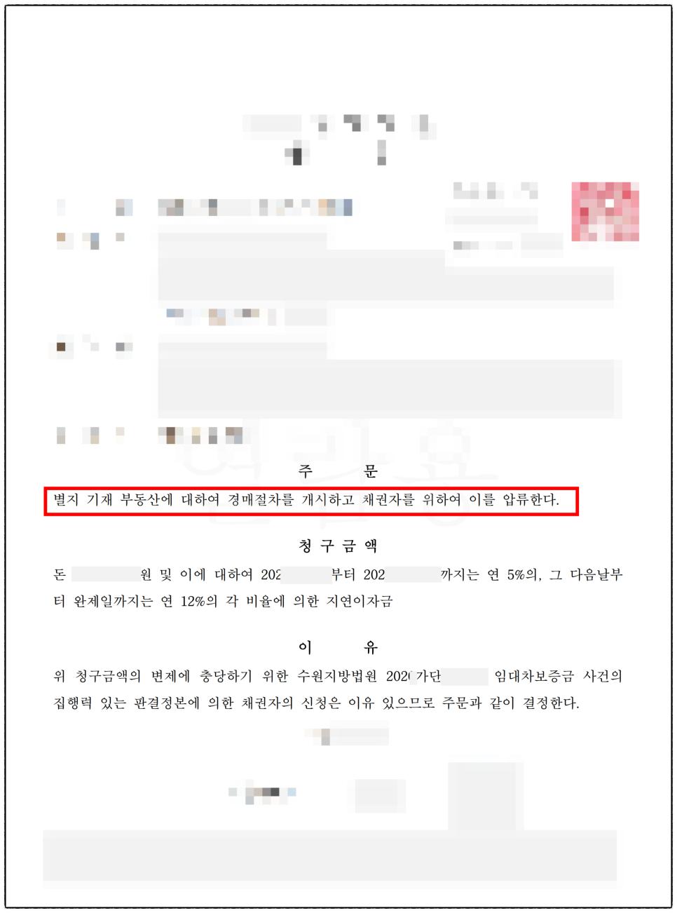 SE-bef08c88-15c8-4d90-ac49-ce22614970f8.png 이미지