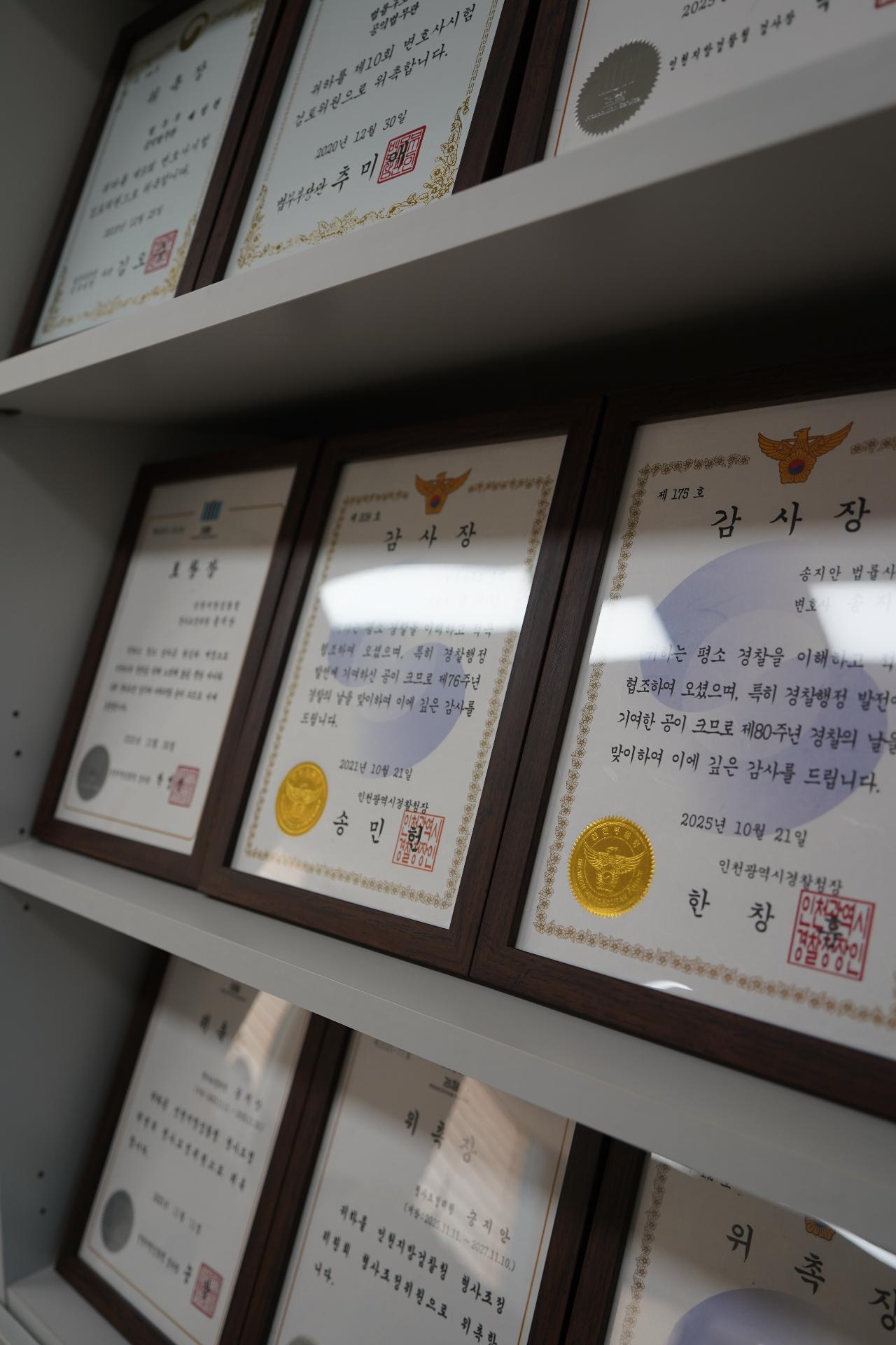 상장.jpg 이미지