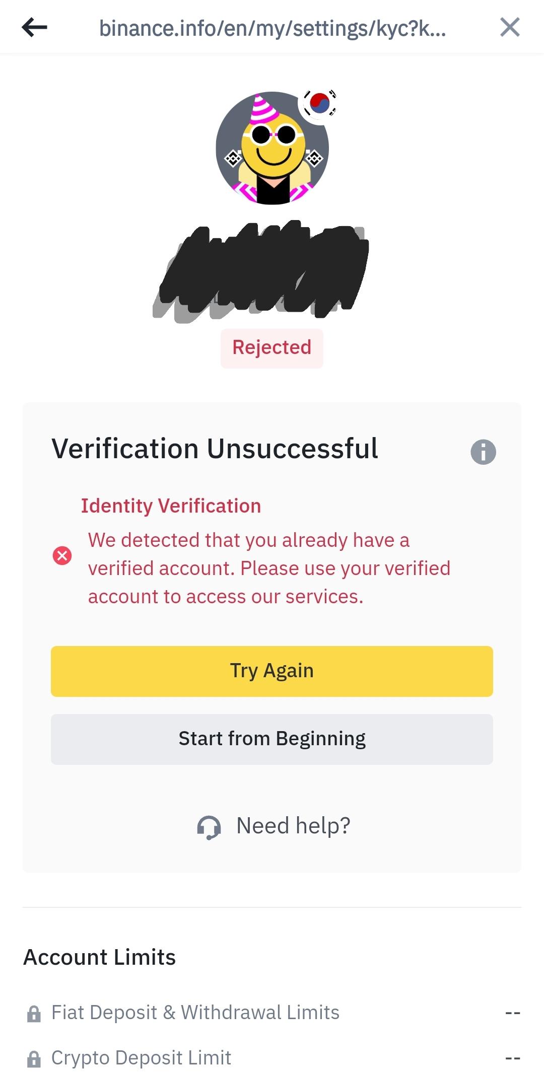 바이낸스 인증도와주세요!!!!! ㅣ 궁금할 땐, 아하!