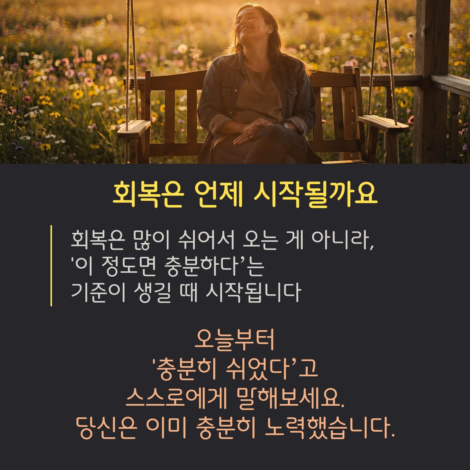 슬라이드5.JPG 이미지