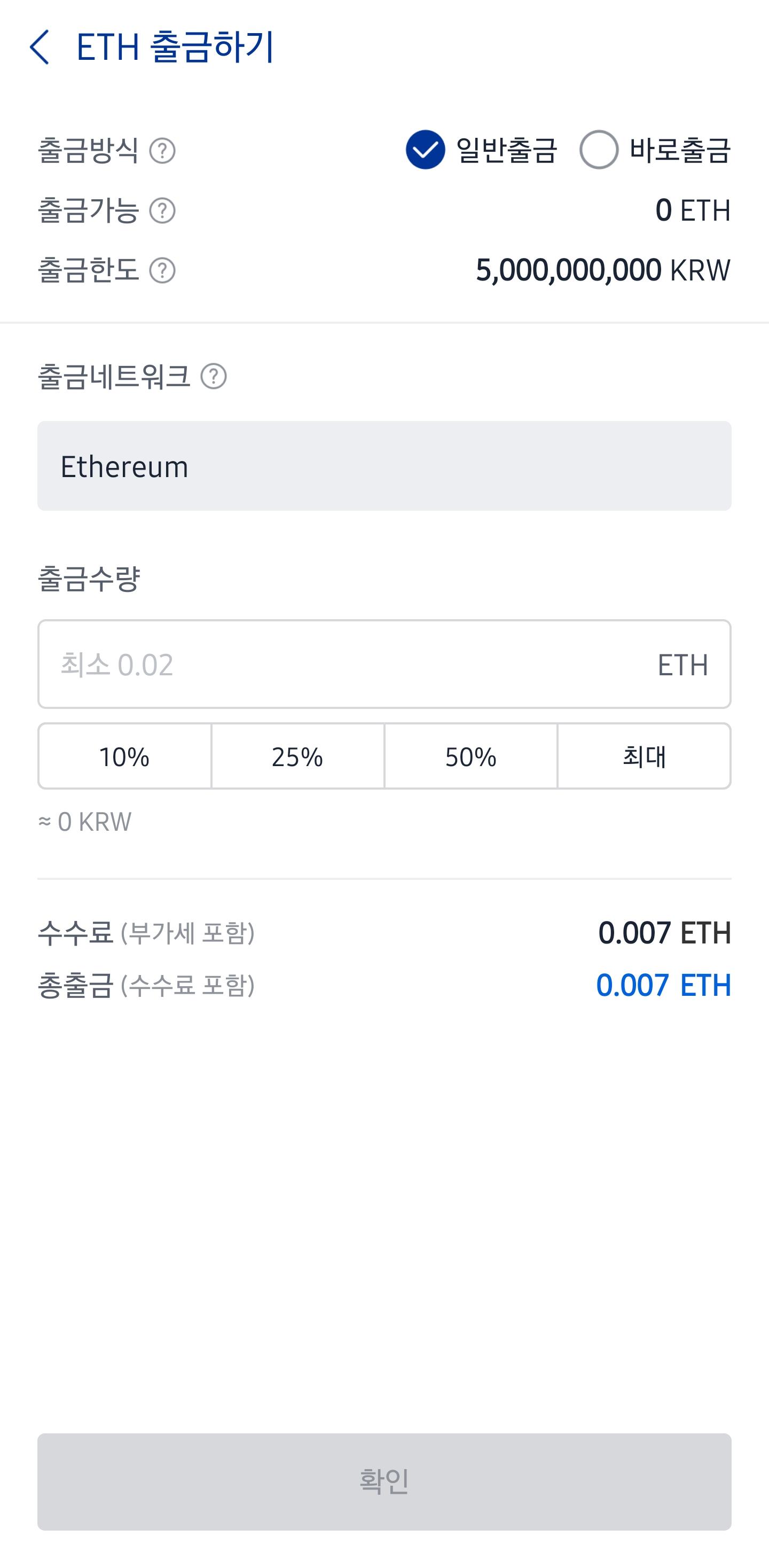 국내 암호화폐 거래소에서 멀티체인을 지원하지 않는 이유는 뭘까요? ㅣ 궁금할 땐, 아하!